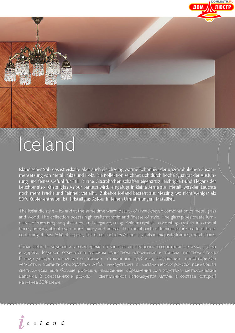 �������� ������ � ����������� Wunderlicht, ���.: 135