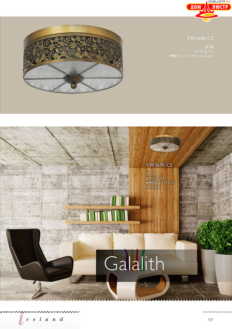 �������� ������ � ����������� Wunderlicht, ���.: 137