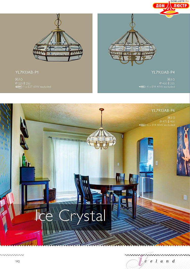 �������� ������ � ����������� Wunderlicht, ���.: 142