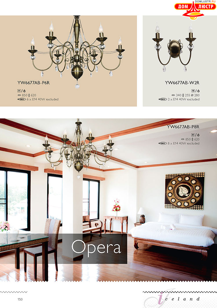 �������� ������ � ����������� Wunderlicht, ���.: 150