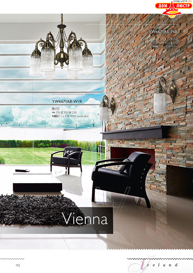 �������� ������ � ����������� Wunderlicht, ���.: 152