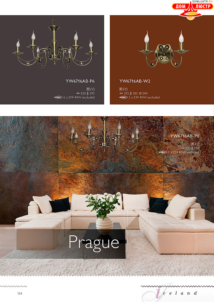 �������� ������ � ����������� Wunderlicht, ���.: 154