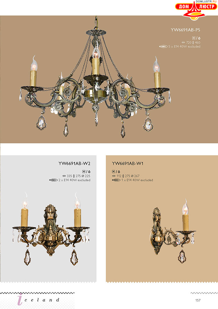 �������� ������ � ����������� Wunderlicht, ���.: 157