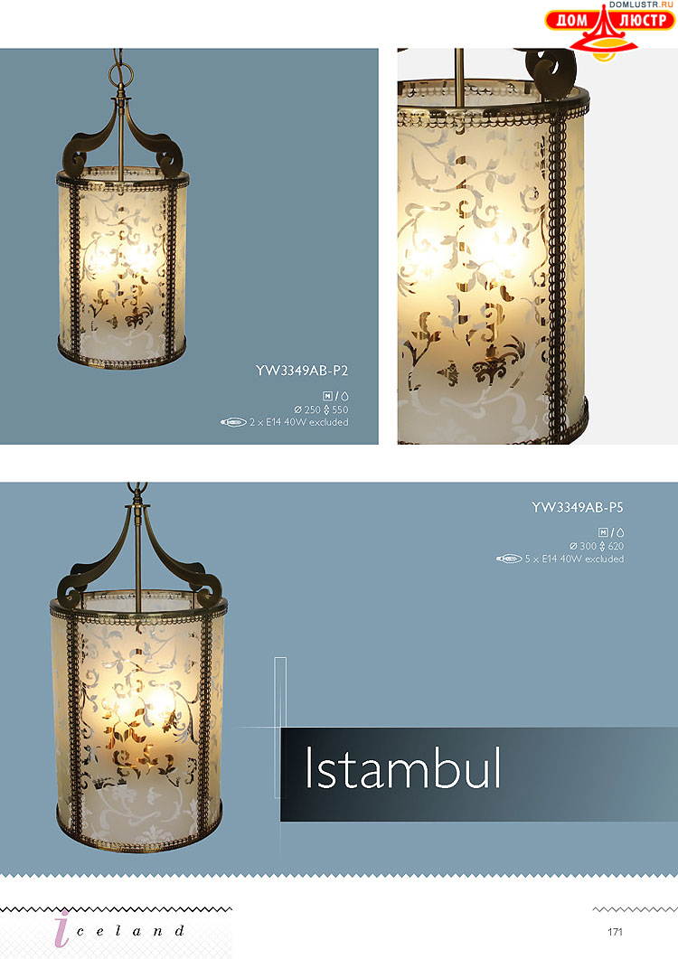 �������� ������ � ����������� Wunderlicht, ���.: 171