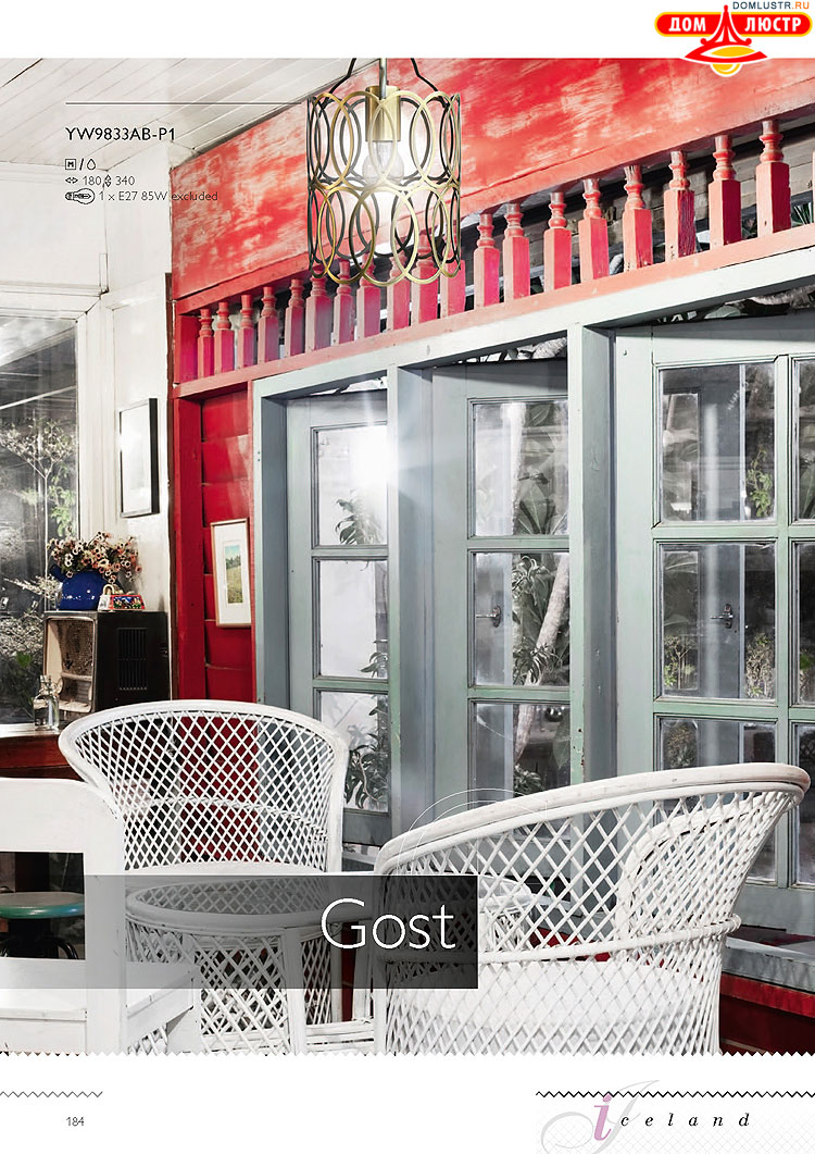 �������� ������ � ����������� Wunderlicht, ���.: 184