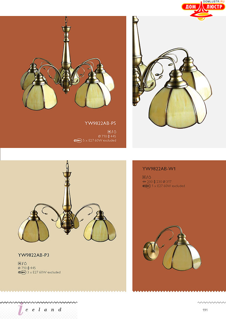 �������� ������ � ����������� Wunderlicht, ���.: 191