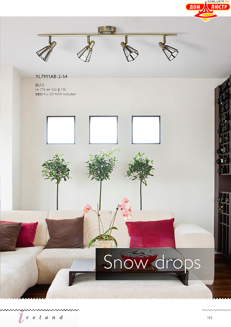 �������� ������ � ����������� Wunderlicht, ���.: 193