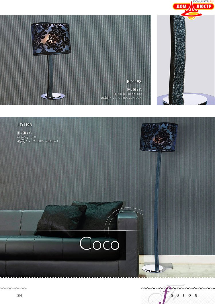 �������� ������ � ����������� Wunderlicht, ���.: 206