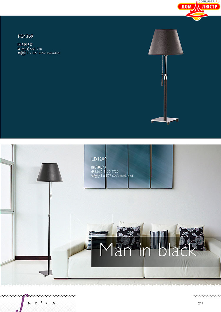 �������� ������ � ����������� Wunderlicht, ���.: 211