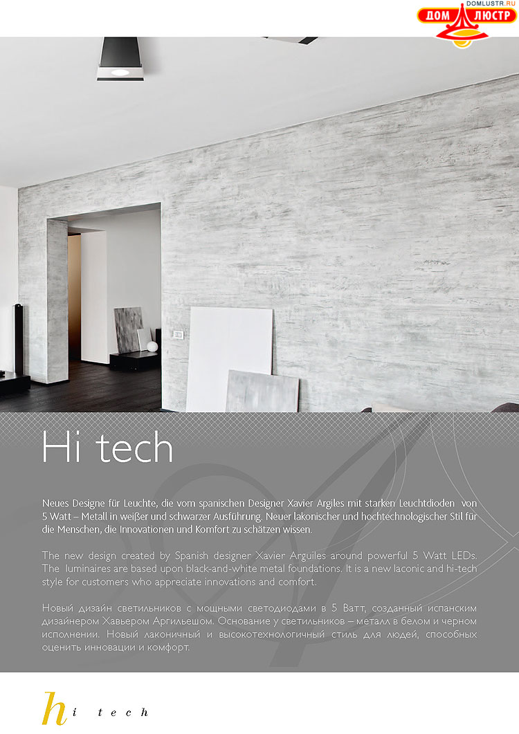 �������� ������ � ����������� Wunderlicht, ���.: 217